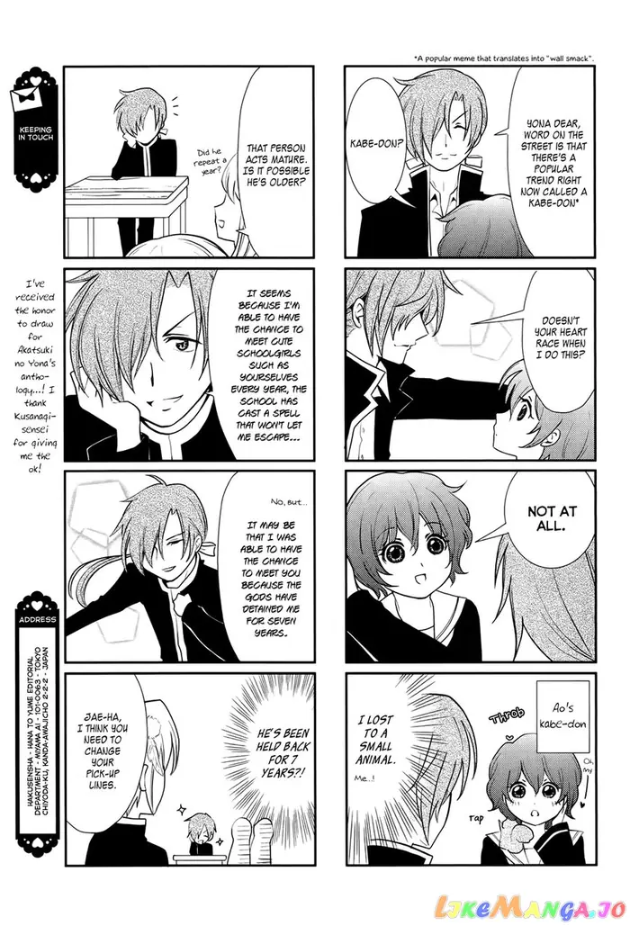 Yona of the Dawn Chapter 70.2 image 18_optimized
